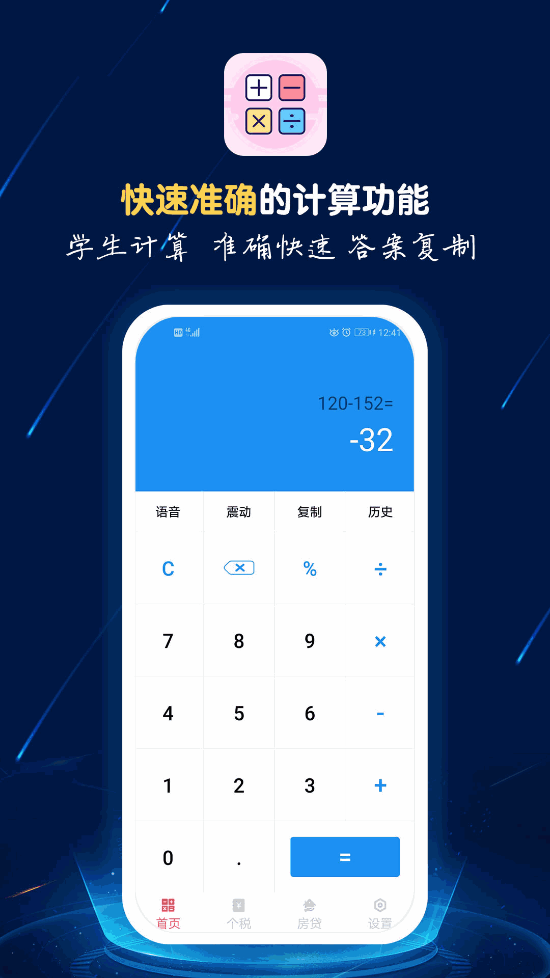 邁開腿打撲克的軟件截圖3