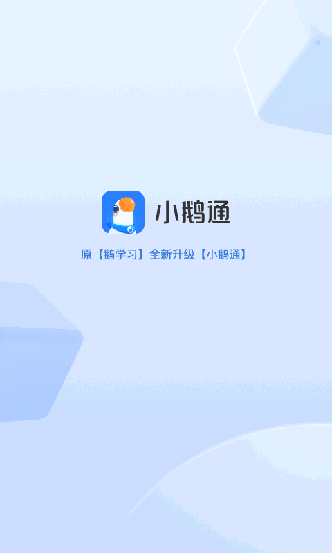 xkdsp.3.0.app隱藏入口截圖1