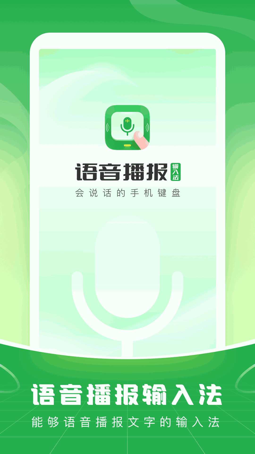 音樂鈴聲剪輯截圖1