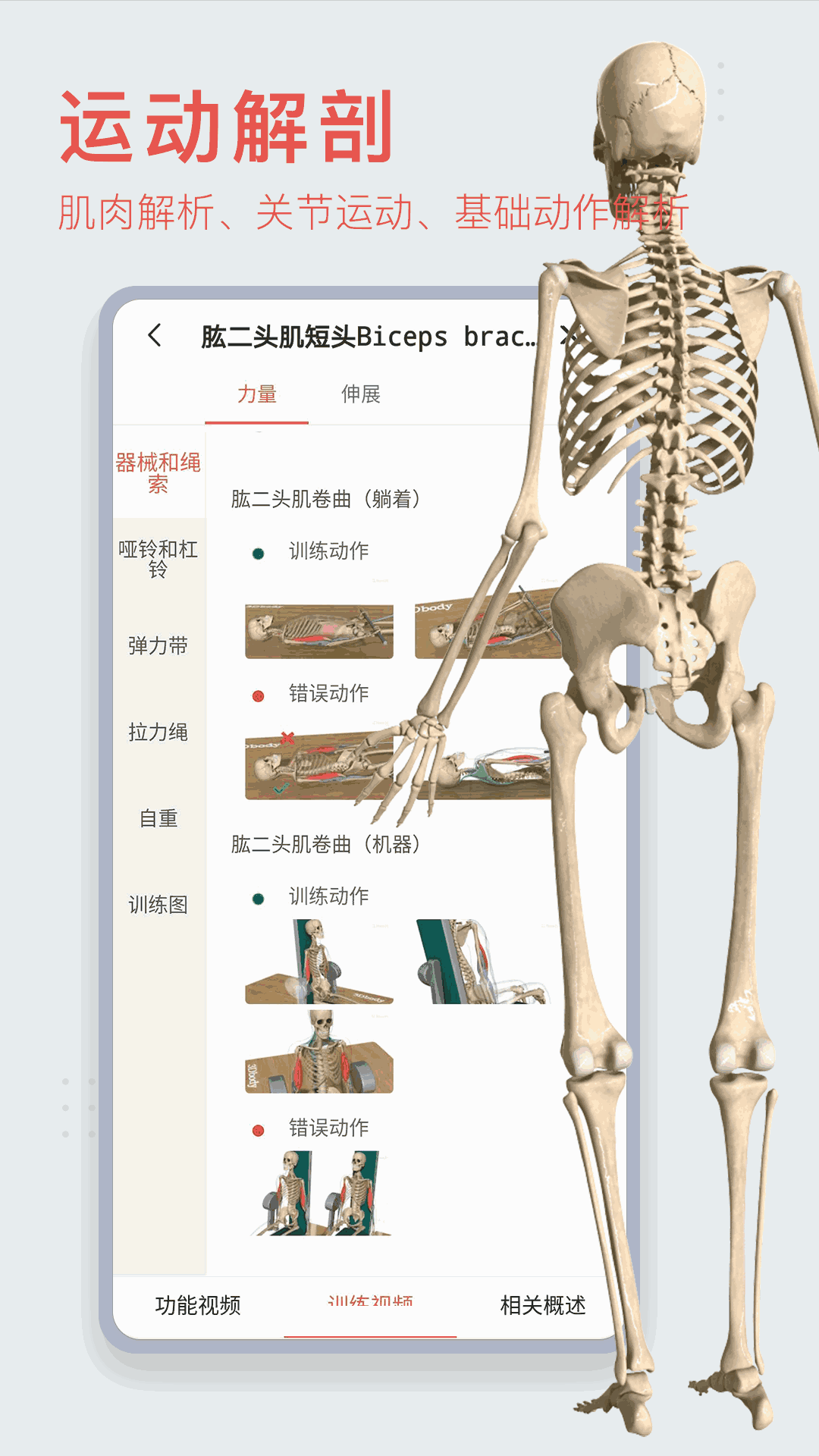 吉林農機補貼截圖1