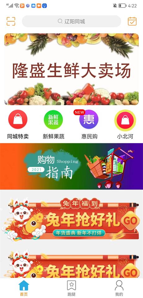 qqc.vip app官方下載ios官網(wǎng)下載截圖1