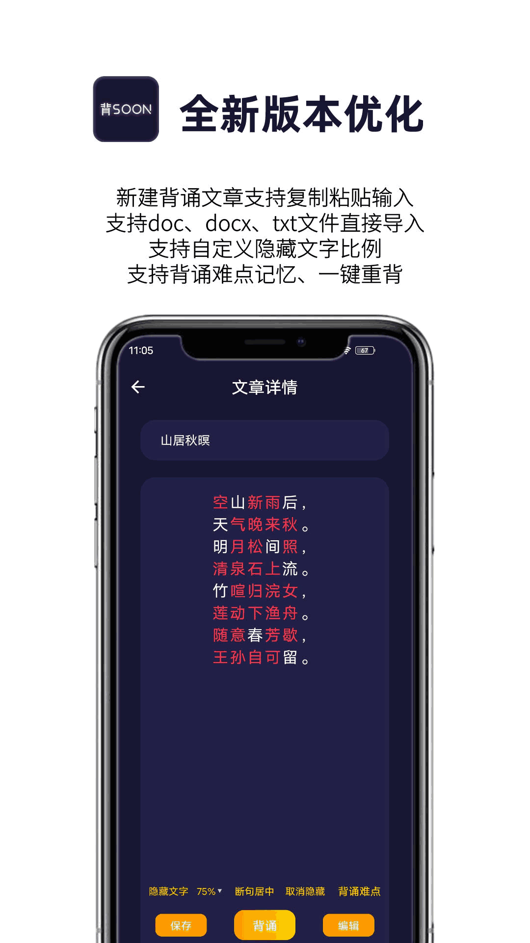 小藍視頻最強gy視頻截圖4