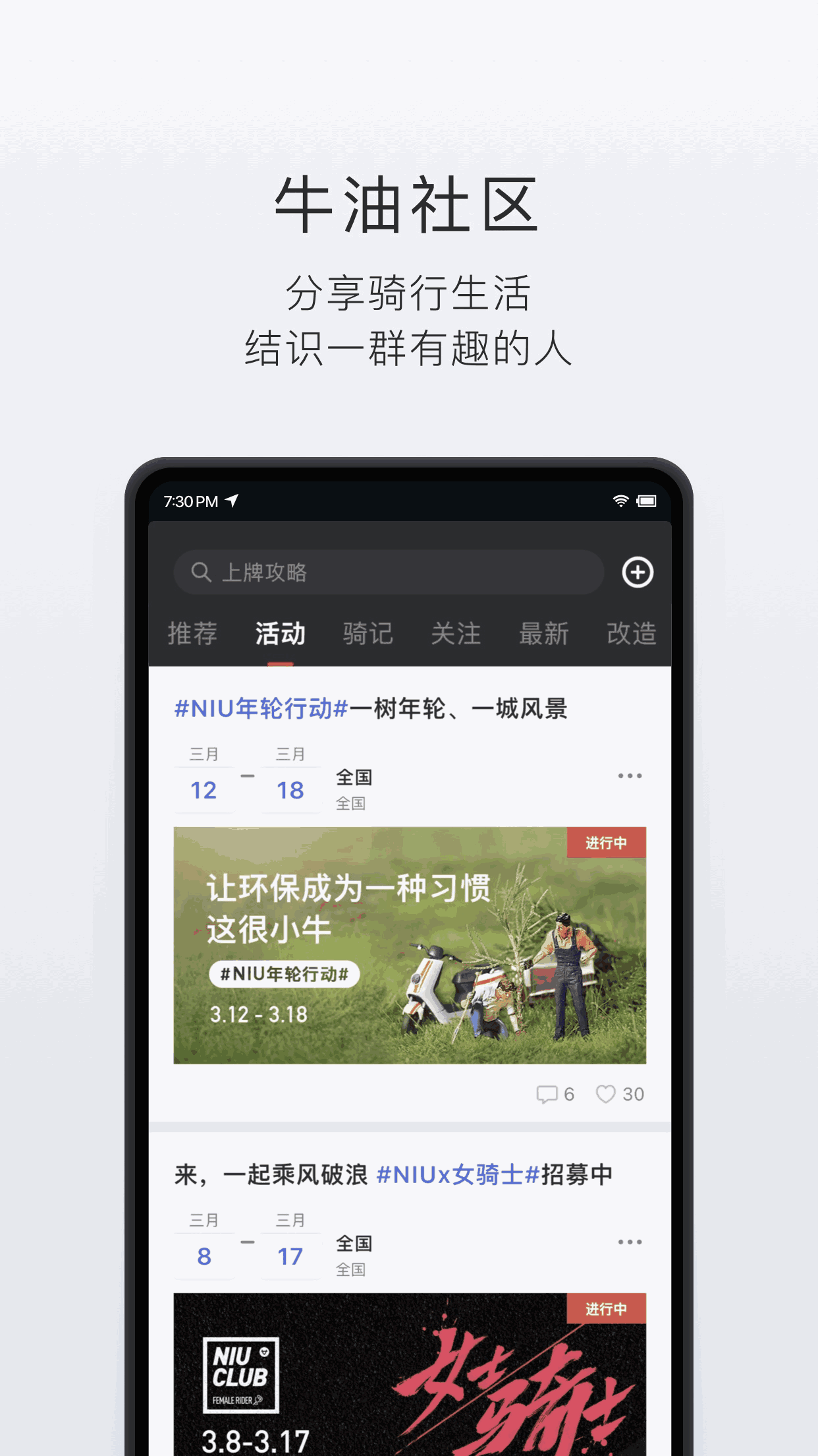 果凍傳媒公司宣傳片app截圖3