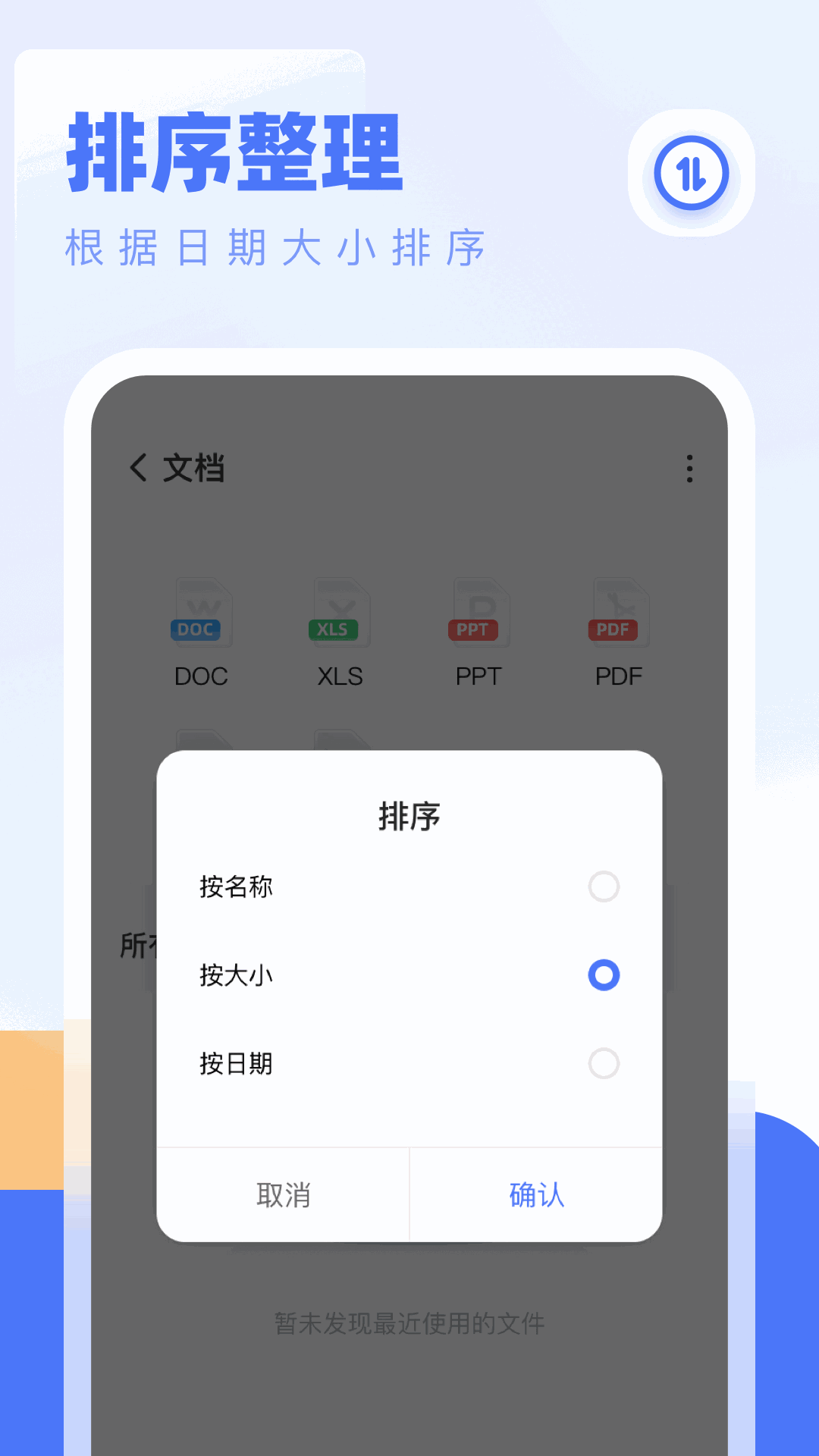 黃桃寶藏庫截圖3