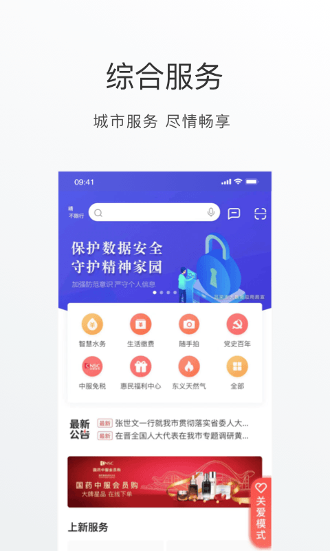 one一個app致敬韓寒版色板截圖3