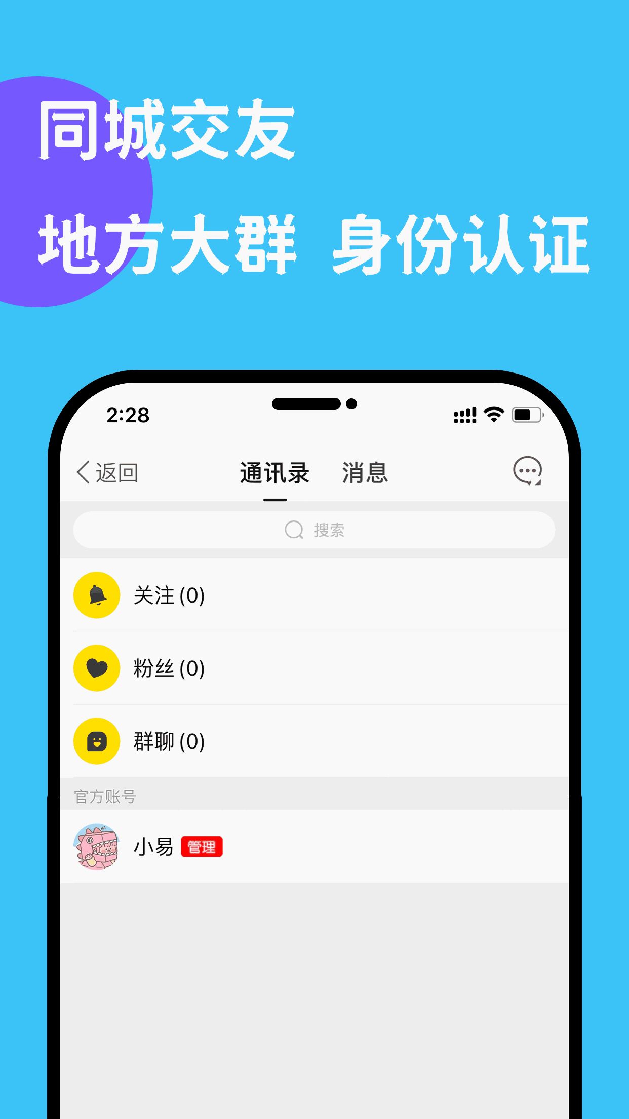 仙蹤林companylimited19歲英文截圖5