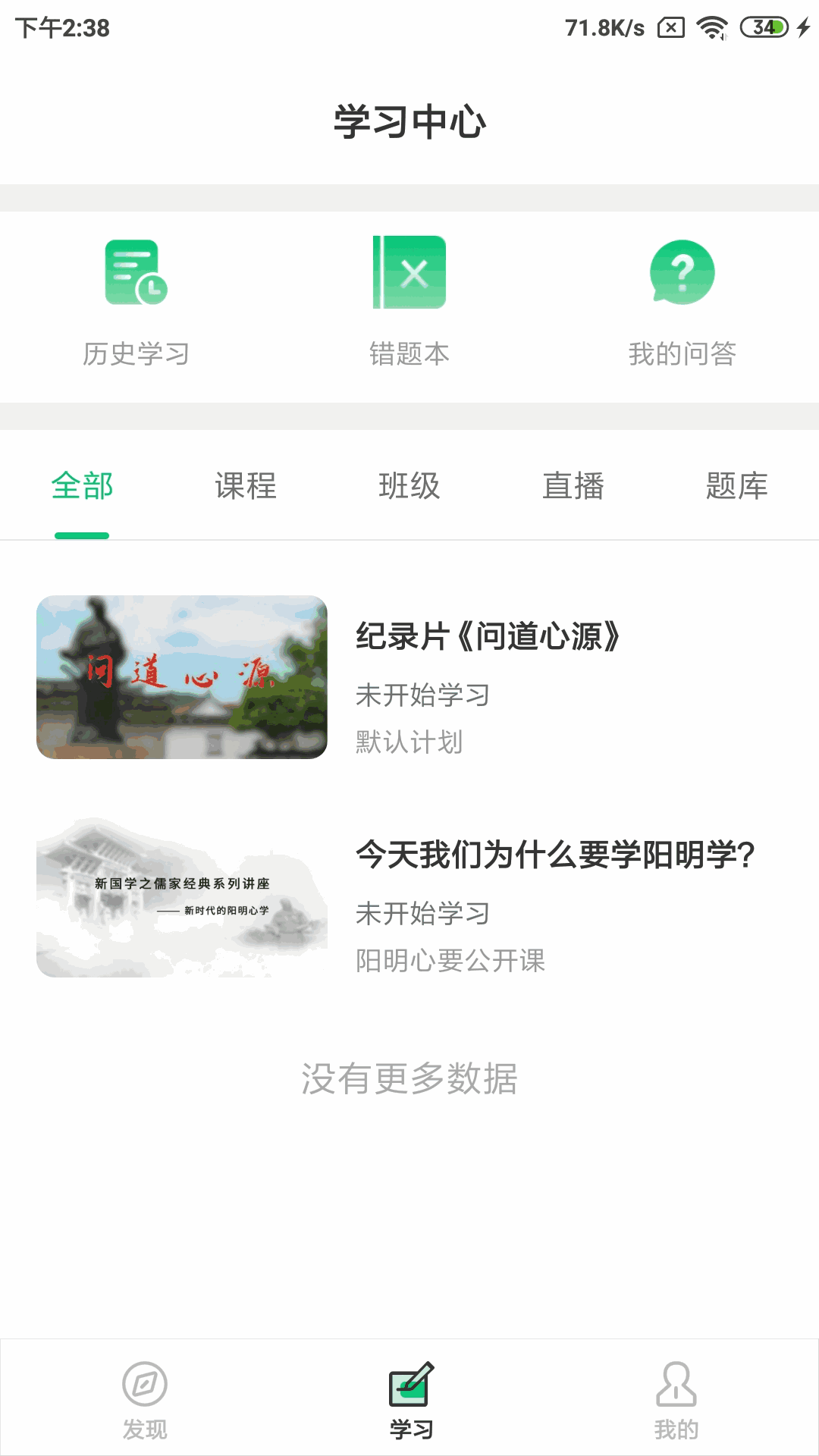 靠比較器下載軟件不要錢截圖2