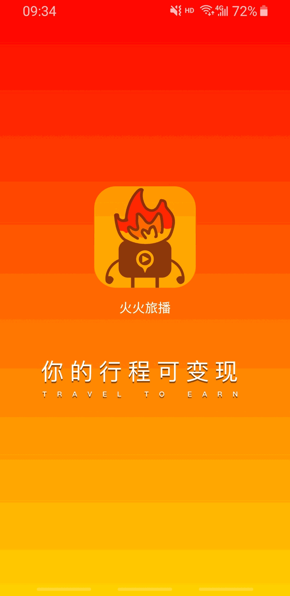 66m成長(zhǎng)模式a1截圖1