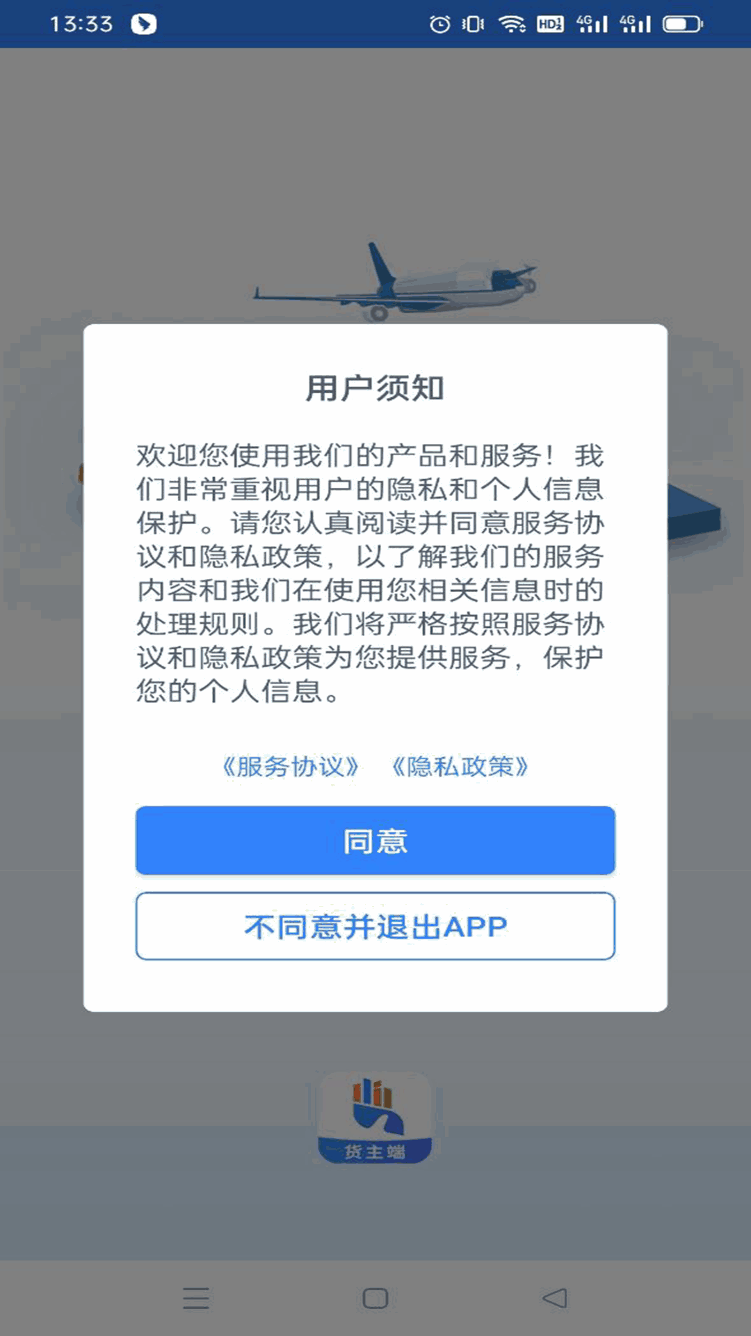 xkdsp.app3.0.2免費下載截圖2