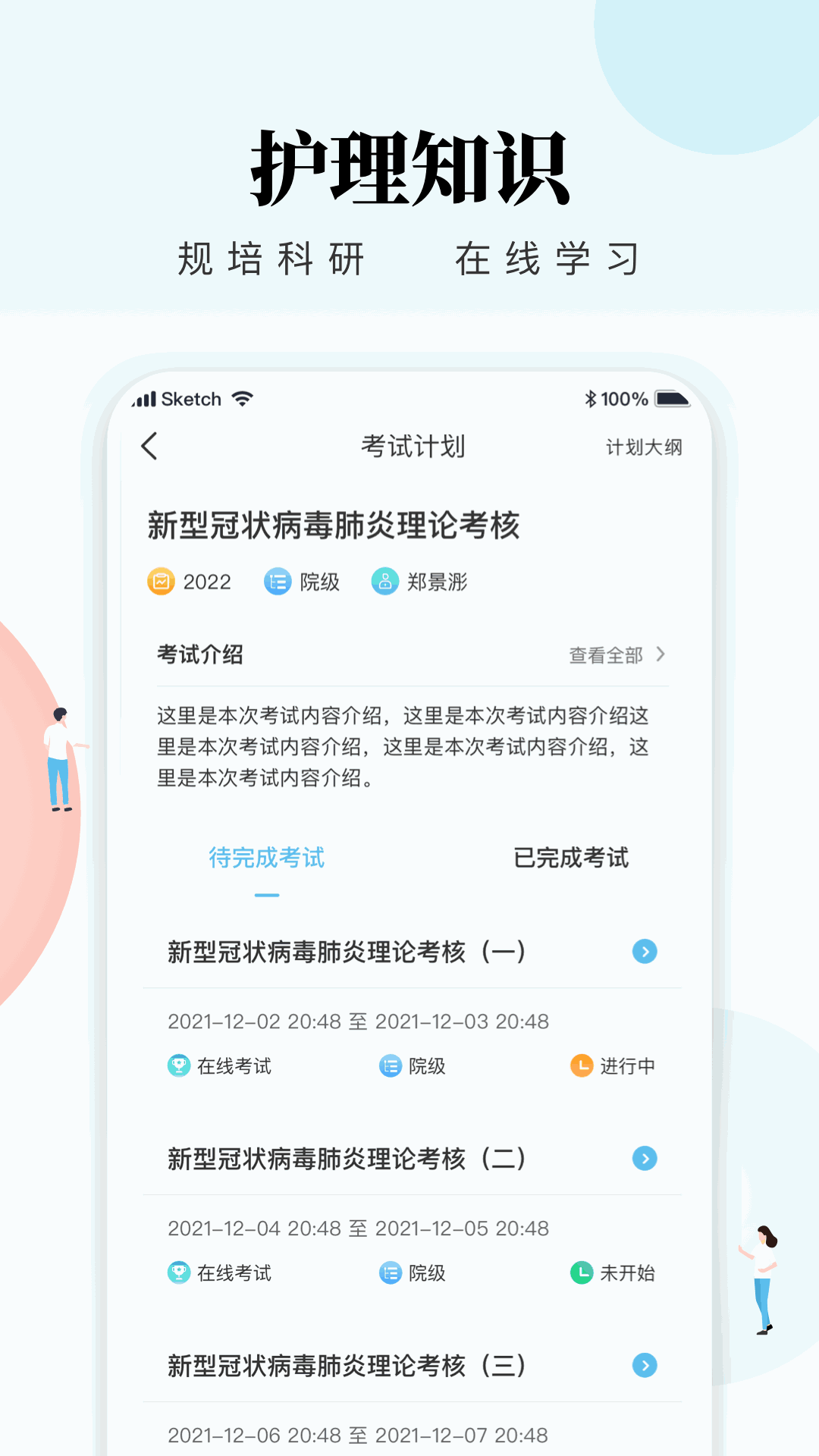 荒野21天生存無處理版截圖4