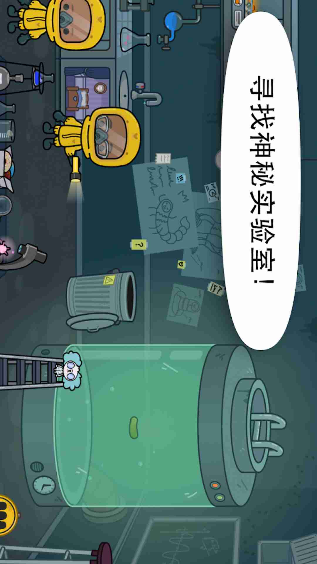 少兒名著課外書閱讀截圖5