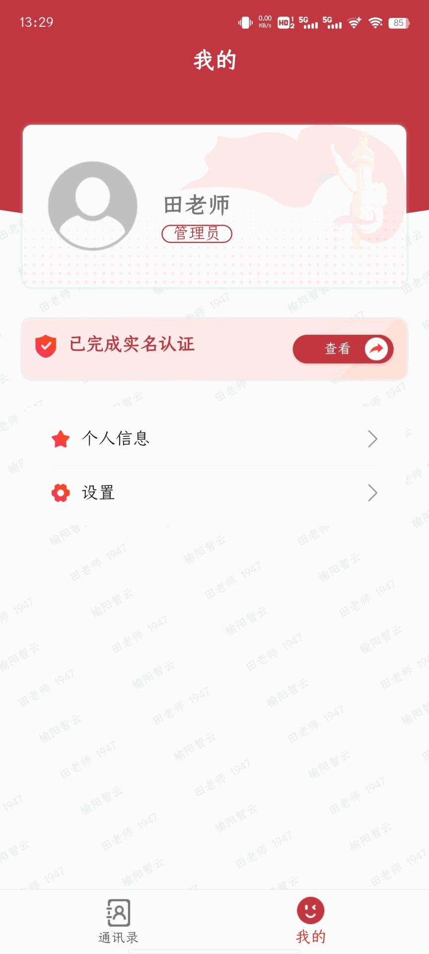 5566黑夜拖拽視頻截圖4