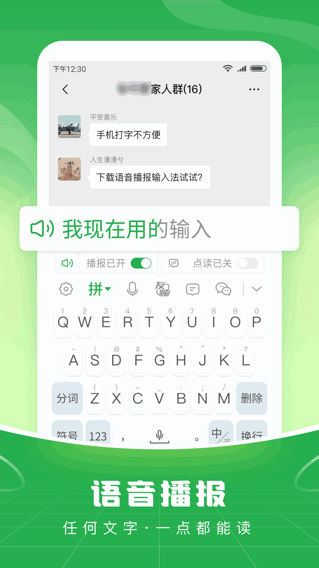 音樂鈴聲剪輯截圖2