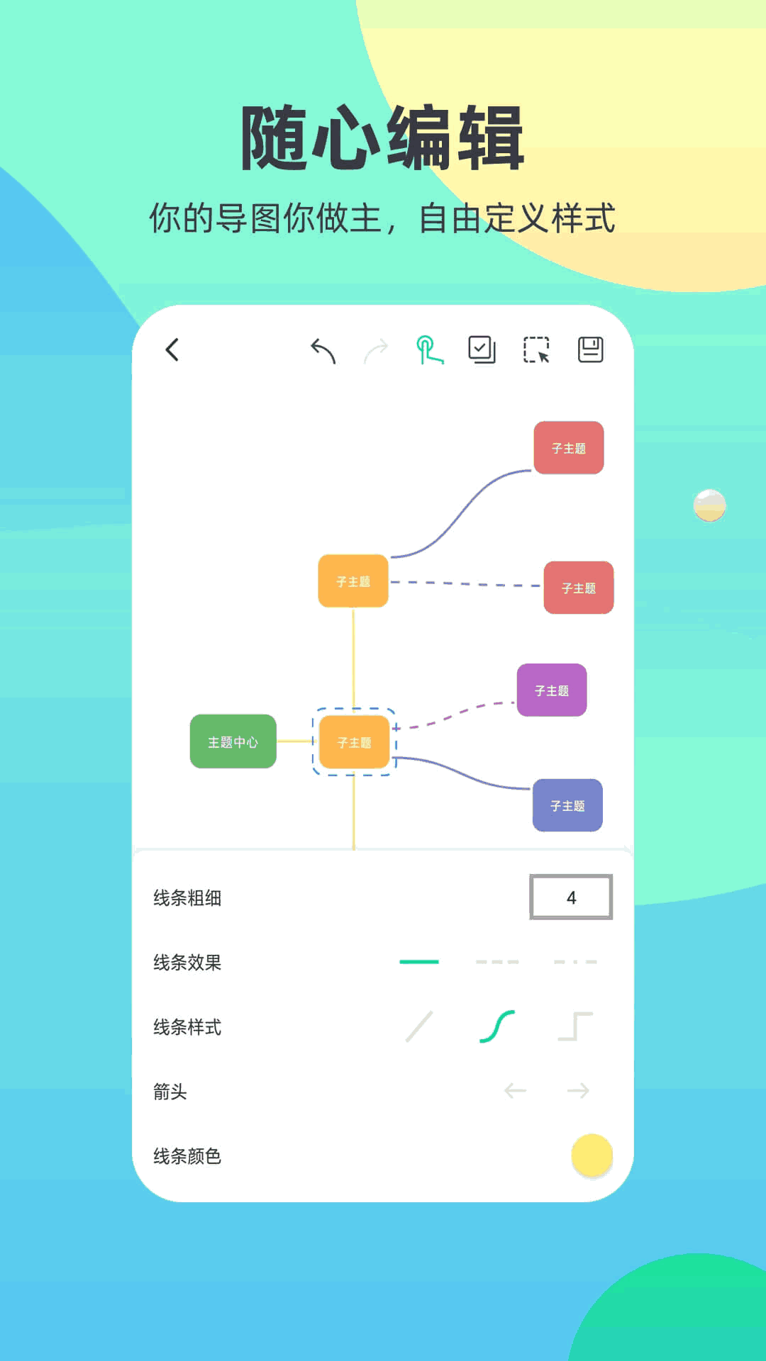 視頻轉(zhuǎn)音頻剪輯截圖2