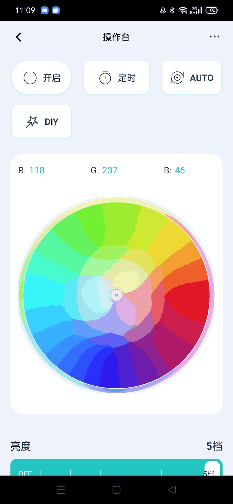 蕾絲視頻下載安裝無限看絲瓜ios蘇州晶體截圖2