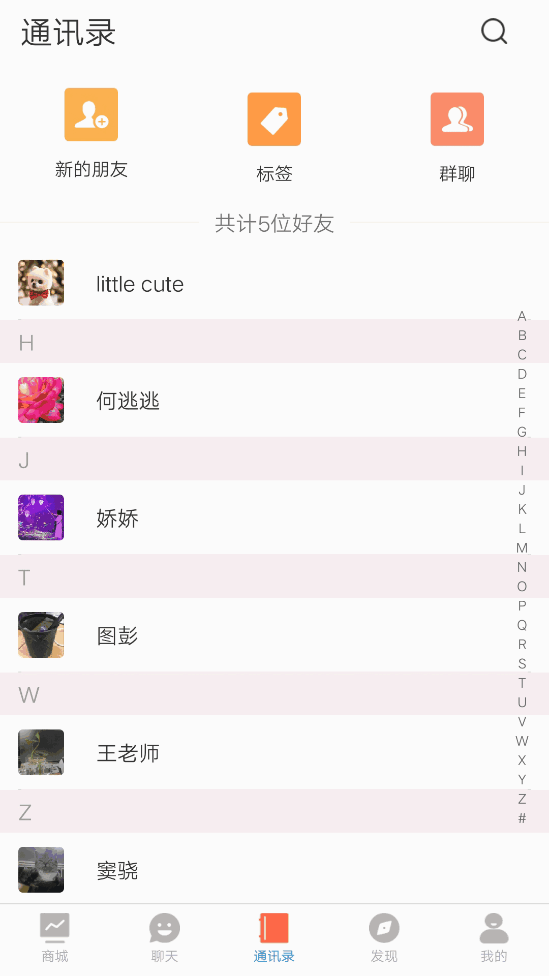 Ke0學(xué)生妹CeKe截圖2