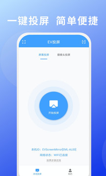 手機應(yīng)用鎖截圖1