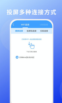 手機應(yīng)用鎖截圖2