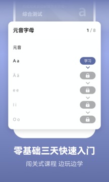 LED顯示屏截圖1