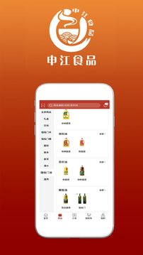 初級(jí)經(jīng)濟(jì)師準(zhǔn)題庫截圖3