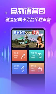 成人H秘小說在線閱讀APP截圖5