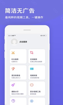 戶外勾搭大秀app截圖1