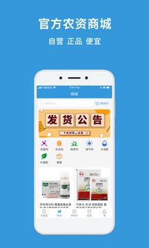 貳佰信息網(wǎng)正能量www舊版截圖3