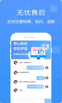 幸福寶8008app隱藏入口瑞爾截圖5