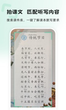 垃圾清理王截圖2