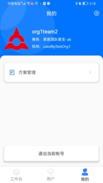 宏翔小藍視頻gy2023下載截圖3