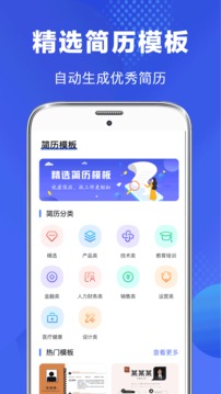 性巴克app免費下載觀看截圖4