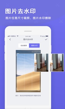 戶外勾搭大秀app截圖4