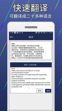 打開你會(huì)回來感謝我的2021截圖4