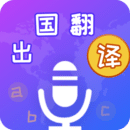 騷聊app