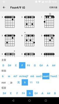 建設(shè)標準通截圖5