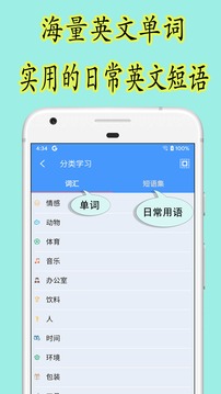 火辣辣app福引導大全內(nèi)江截圖1