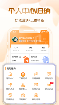 片多多視頻app無限看-絲瓜ios蘇州晶體公司美食截圖5