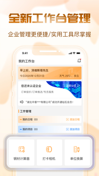 片多多視頻app無限看-絲瓜ios蘇州晶體公司美食截圖3