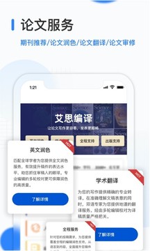 18禁漫畫app截圖4