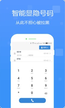 幸福寶8008app隱藏入口瑞爾截圖1