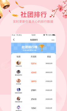 xkdsp.apk3.0隱藏入口功能截圖3