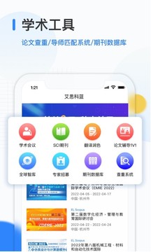 18禁漫畫app截圖1