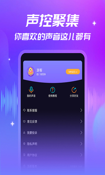 成人H秘小說在線閱讀APP截圖3