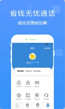 幸福寶8008app隱藏入口瑞爾截圖2