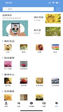 小黃鴨app下載小黃鴨軟件安裝截圖4