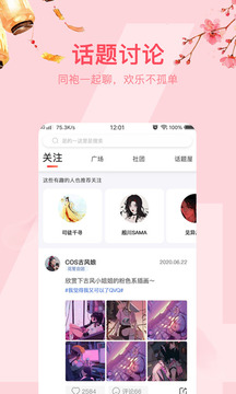 xkdsp.apk3.0隱藏入口功能截圖4