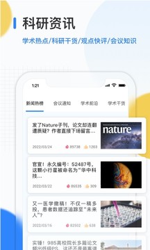 18禁漫畫app截圖5