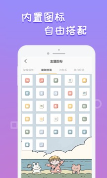 夜間商店app官網(wǎng)截圖2