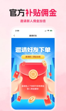 成品禁用app動漫網(wǎng)站還喊疼截圖4