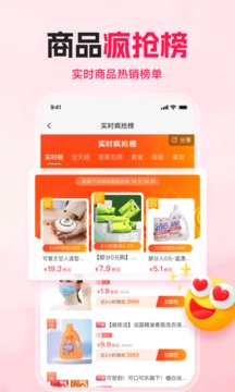 成品禁用app動漫網(wǎng)站還喊疼截圖3